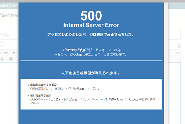 500error.png